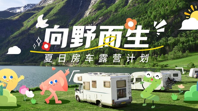 在决定加盟之前，创业者需要对市场进行充分的调研。以下是一些关键点：