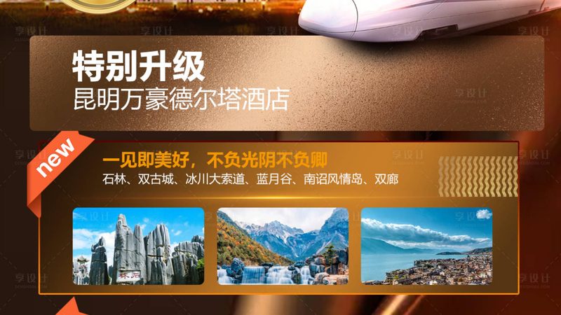 出国旅行前的必备攻略：安全、舒适与省心