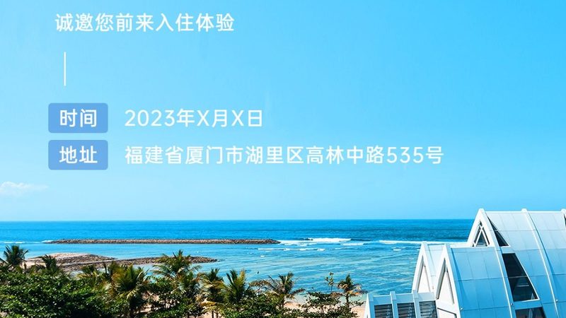 团建出境游，这些材料准备攻略你不可不知