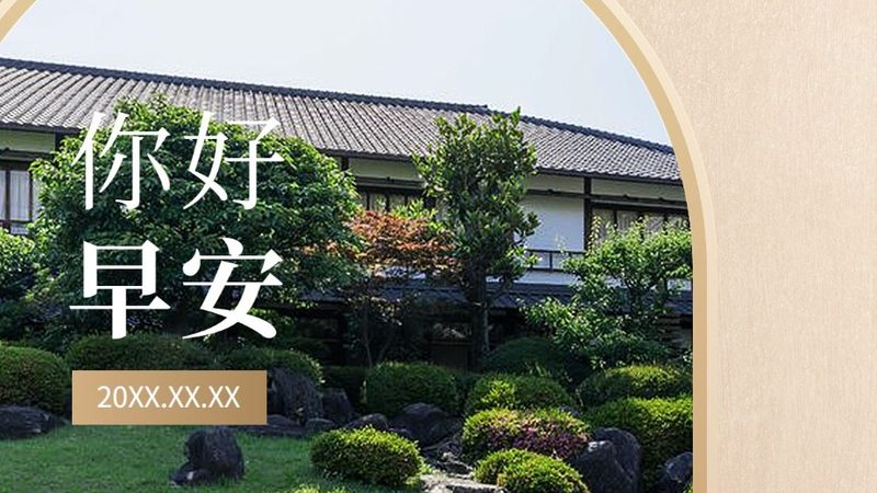 酒店管理专业未来十年：智能化与可持续发展的双轮驱动