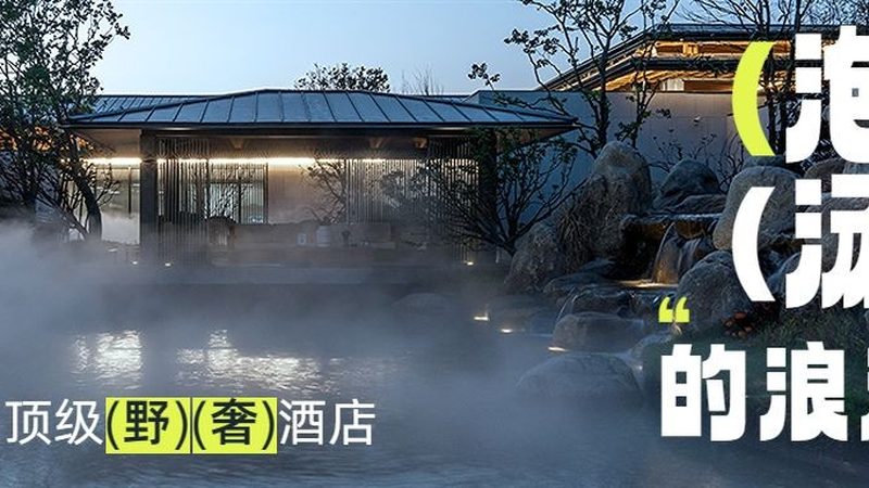 亲子游安全攻略：五大步骤守护美好时光