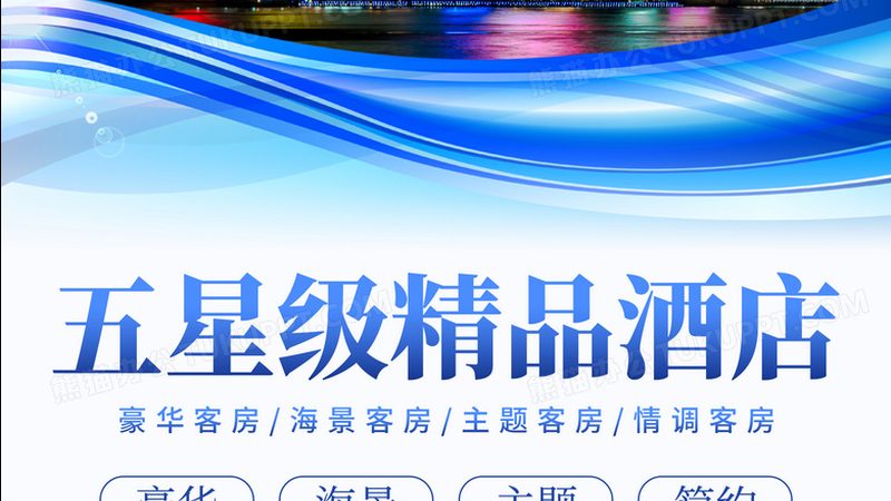 瑞祥旅游有限公司