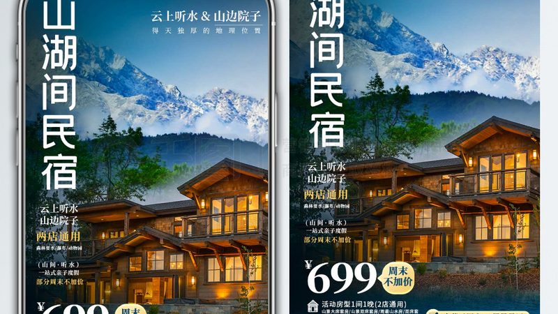 大型企业团建流程与注意事项